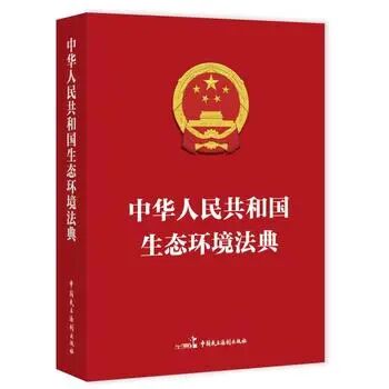 【守护青绿 法治同行】｜沉浸式普法，让《生态环境法典》扎根绿水青山间