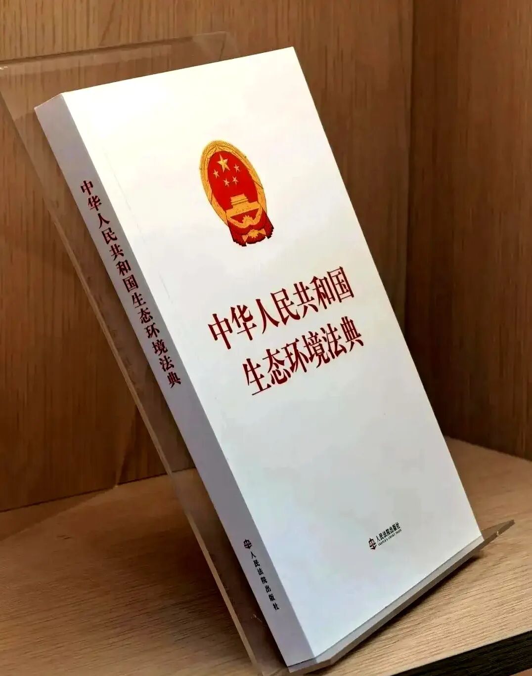 【全国生态日】全市检察机关开展《生态环境法典》系列宣讲活动